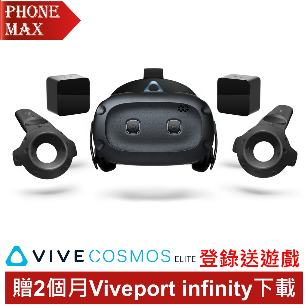 不影響您在 VR 世界中沉浸的體驗。◆從每個角度精準的運動。SteamVR™ 追蹤技術和先進控制器可確保操作時的精準度和自由度。將球拍甩在腦後，縱橫交錯的劍-所有角度和動作都能快速且流暢。基地台1.0
