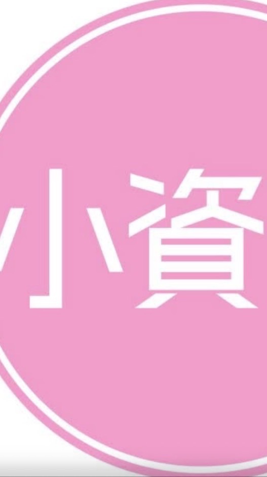小資爸好康團_飯店團購、遛孩情報