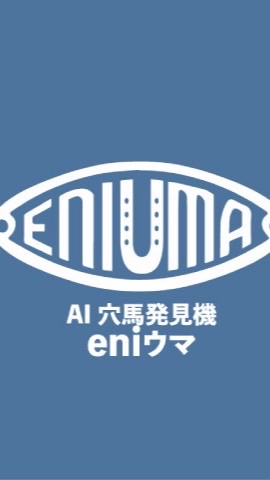OpenChat eniウマ