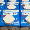26春 近大国際経済