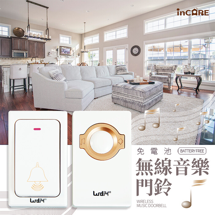 安裝間單-不需鑽孔、拉電、牽線。 無線傳輸 訊號穩定 記憶功能 閃燈提示 內建32首音樂 按壓發電不需電池 品名:免電池無線音樂門鈴 材質:塑膠 尺寸:9X6(單位:公分) 顏色:白色 (無防水殼) 