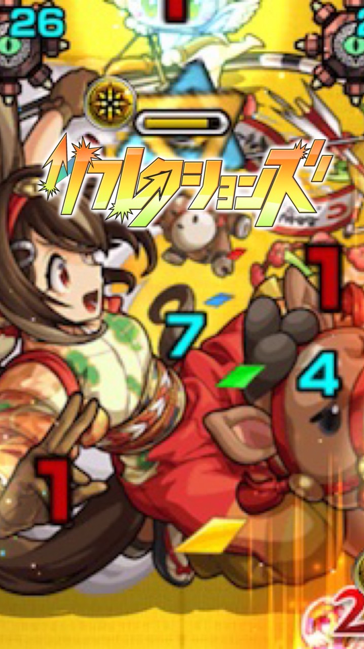 オラコイン周回専用(リフレクションズ公式)