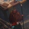 彩虹赫拉迪姆兄弟會