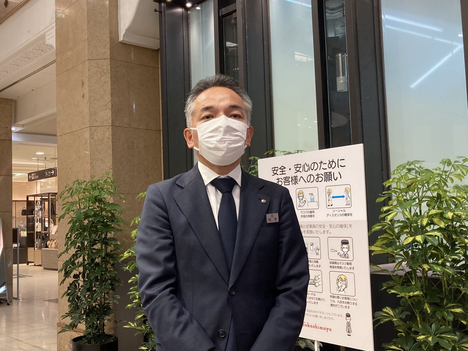 高島屋が都内でほぼ営業再開 日本橋の客 買い物できてうれしい