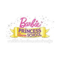 โรงเรียนบริหารเสน่ห์เจ้าหญิง💫🎀