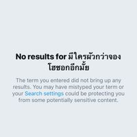 ใครถามวันนี้ไปเที่ยวไหน ก็จะตอบว่าพี่โฮซอกผัว