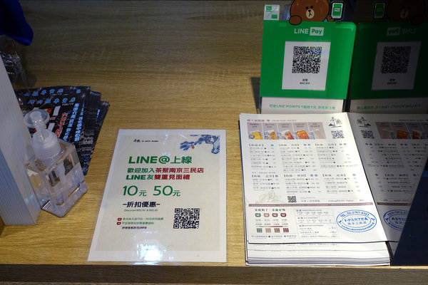 南京三民站飲料店-茶聚茗品，南京三民手搖杯，南京東路五段飲料店，自然回甘的現泡手搖茶，無糖也好喝的健康手搖飲料(含茶聚菜單)