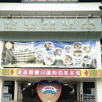 第14屆板橋重慶國中同學群