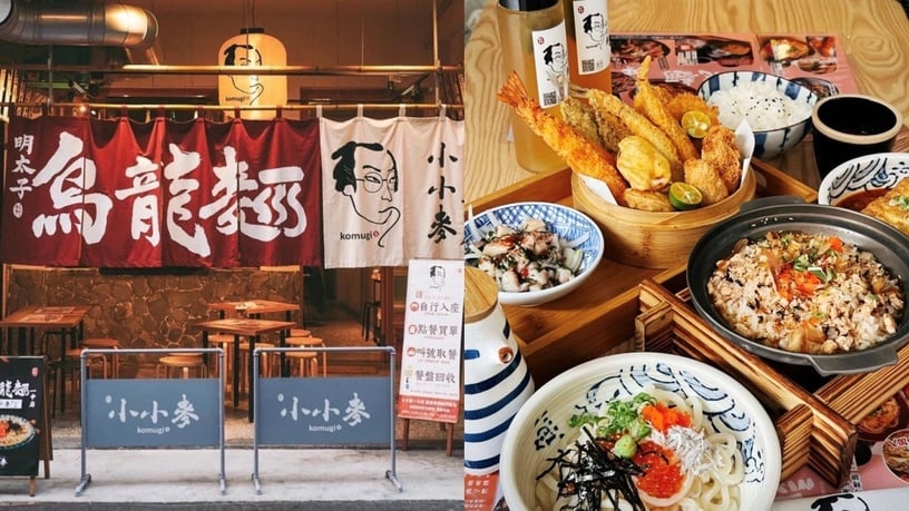 台中居酒屋推薦11：小小麥