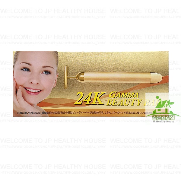 24K GAMMA BEAUTY BAR 美容棒(約9800回/每分) 140mmX16mmX35mm