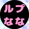 『ループ7回目の悪役令嬢は、元敵国で自由気ままな花嫁生活を満喫する』が好きな人の集まり