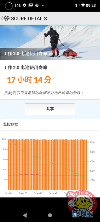 Screenshot_20201113-092401.png