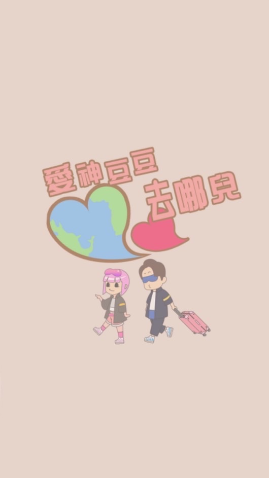 🫧米豆豆團購分享群🫧