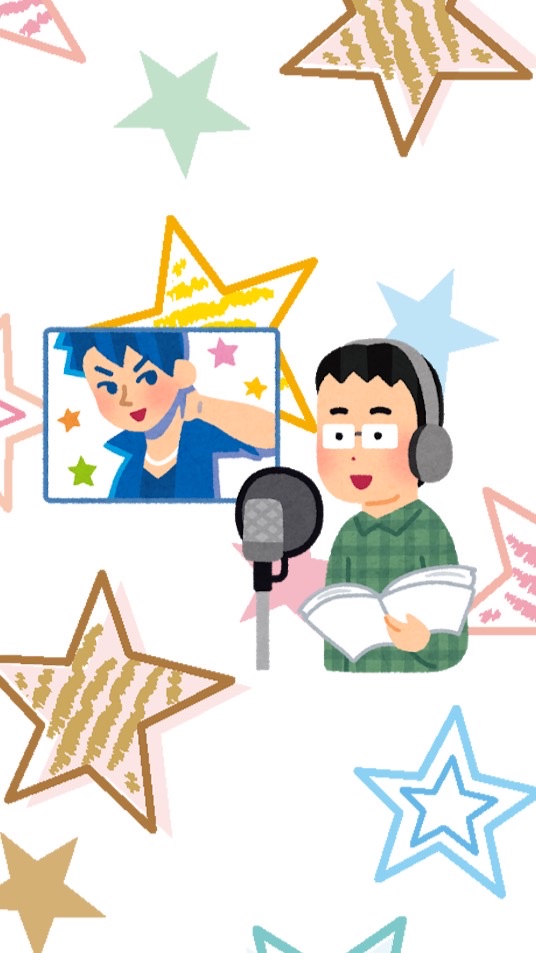 声優好きさん語りまっしょい！