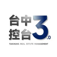 台中控台3.0