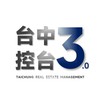 台中控台3.0