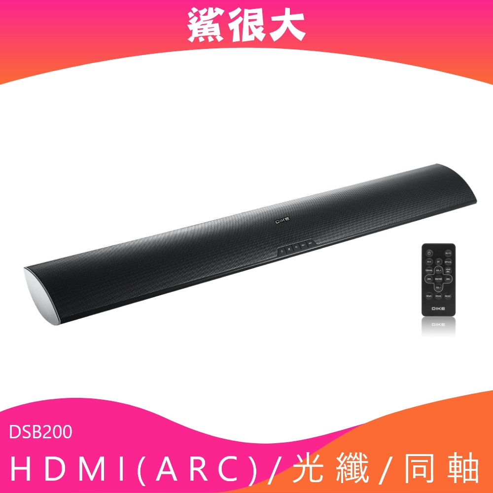 2 4顆+2顆低音震膜輸出功率：25W+25W頻率響應：40Hz-20KHz 藍牙：電源：AC 110V/-60H 音源輸入：藍牙、Aux-in、HDMI(ARC)、光纖Optical、同軸Coaxi