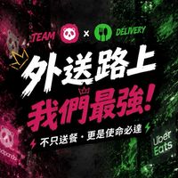 PU外送交流群