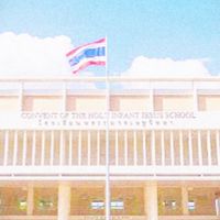 💖โรงเรียนแห่งความสุข💖