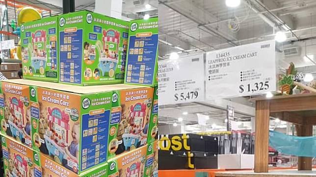 Costco leapfrog hot sale ice cream cart