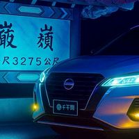 KICKS ePOWER 聚樂部