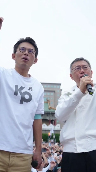 柯文哲政治迫害互助聯盟