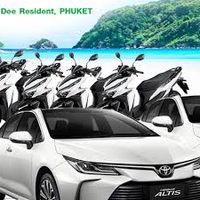 🚙รถเช่าภูเก็ต🏍️Phuket car rental