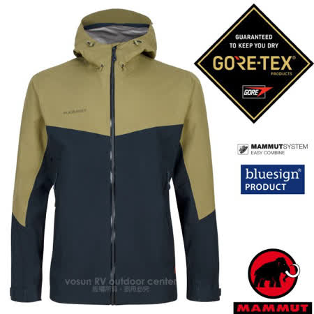 ◆超輕！防風防水的GORE-TEX® PACLITE 2.5層材質◆防水係數達28000mm，水氣阻力值 RET◆表面DWR防潑水處理不含PFC◆防潑水YKK拉鍊