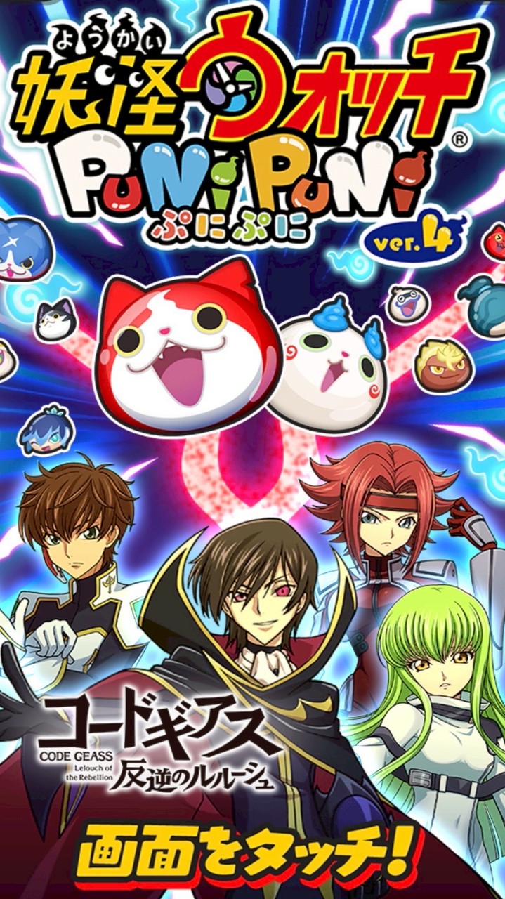 ぷにぷにお助け部屋       初心者から上級者まで！！