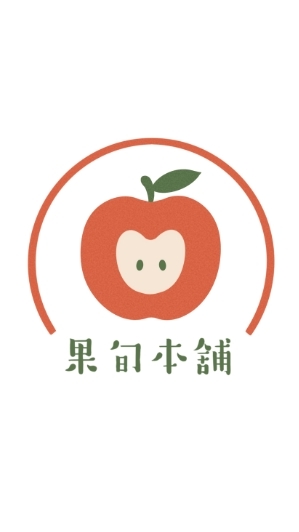 果旬本舖～歡迎您加入LINE社群！第一手水果優惠、新品到貨資訊不漏接，還有專屬好康等你來拿！