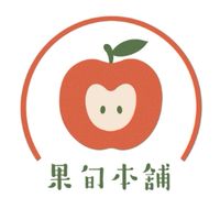 果旬本舖～第一手水果優惠、新品到貨資訊不漏接，還有專屬好康等你來拿！