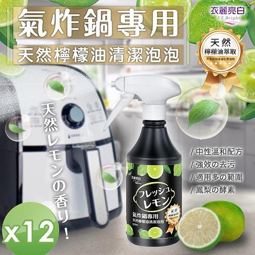 ★天然萃取成份 用的安心★天然椰子油洗成份 洗淨力超強★適用氣炸鍋及任何廚具 好用不傷鍋具