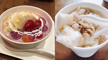 入口即化的幸福好滋味！台北5間最有名的「Yummy豆花」妳吃過幾間？