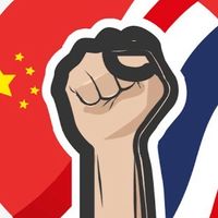 我教你泰语，你教我中文🇹🇭🇨🇳