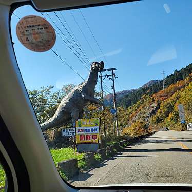 白山恐竜パーク白峰 ハクサンキョウリュウパークシラミネ 桑島 博物館 By Line Place