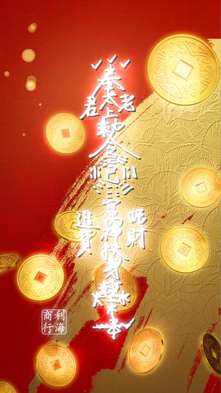 小蘭美助的股票賺錢群