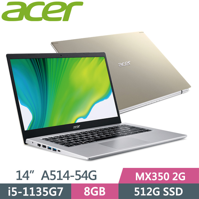 ★額外贈一組原廠變壓器+充電線 公司、家裡充電都方便! •處理器：Intel Core i5-1135G7•記憶體：8GB DDR4(Onboard)•硬碟：512GB PCIe NVMe SSD(可