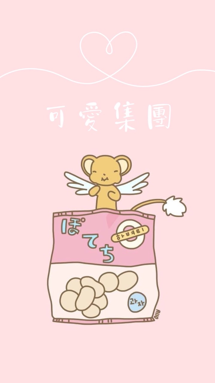 ✨1、2區庫洛魔法使✨