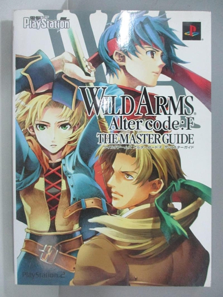 [ISBN-13碼] 9784840225830