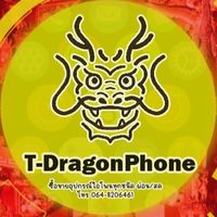 T-DragonPhone.