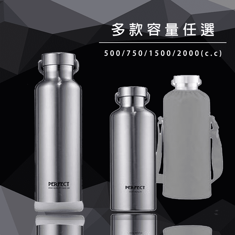 Perfect理想極致316不鏽鋼保溫杯，內層採最高等級的316不鏽鋼，有效抗腐蝕、耐酸鹼、好清洗、安全衛生、經久耐用，讓你使用更安心~瓶身束口設計，能完美鎖住溫度，使保溫保冷效果更好~瓶底設有貼心止