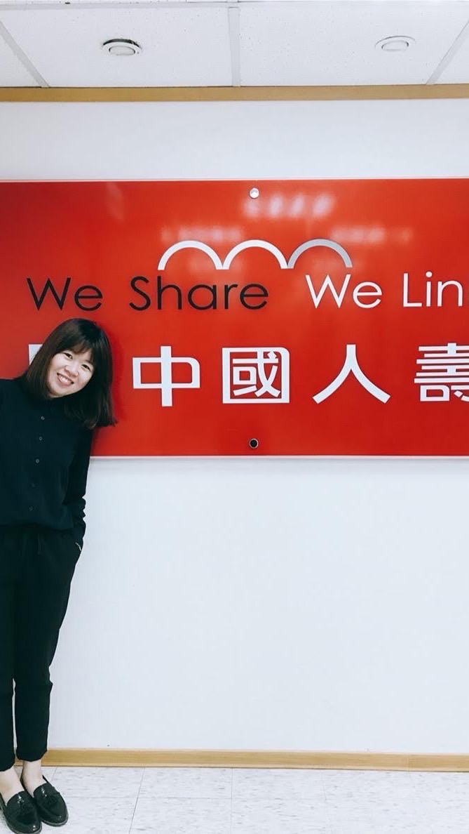 中壽林又錡KK｜保戶及保險服務區
