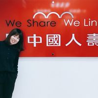 中壽林又錡KK｜保戶及保險服務區