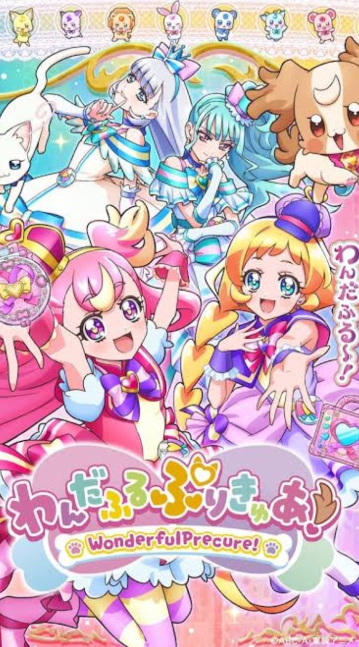 ヒーリングっとプリキュア〜ワンダフルプリキュアなりきり学園！