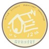 你不會 宿委會！