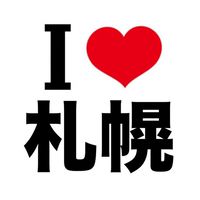 I LOVE 札幌