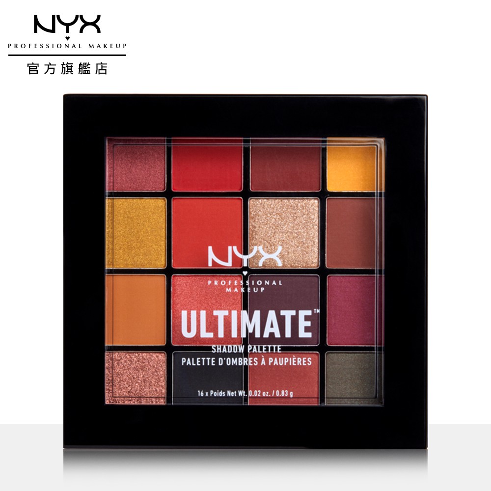 NYX PRO MAKEUP 專業後台百變玩味十六色眼影盤(2019新色)