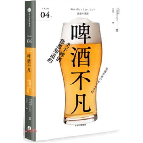 [87折]《中信出版社》嚴選之味：奶酪至上（簡體書）/(日)宮內祥子