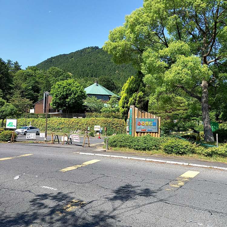 写真 滋賀県立近江富士花緑公園 シガケンリツオウミフジカリョクコウエン 三上 野洲駅 公園 By Line Place