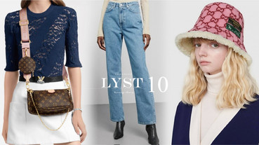 Lyst2019年度「十大時尚單品」，LV三用包、PRADA漁夫帽都上榜，快看看妳入手了幾樣